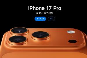 那某家还怎么对标？iPhone命名被曝跳过19：可能与20周年有关