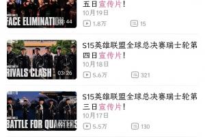 难道说……？宣传片“死神”点名 今日封面为Gen.G战队