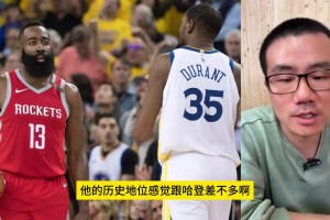 改变格局的交易！哈登：这根本不是几百万的问题，我当时很伤心！