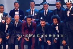 太优雅了！你还记得外星人罗纳尔多在米兰德比的温柔吊射吗？